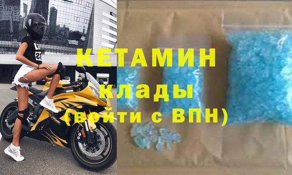 каннабис Вязники