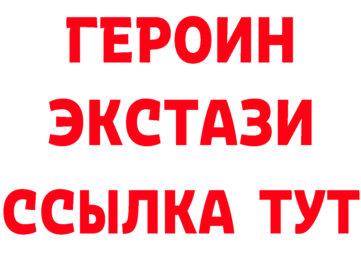 Бутират буратино tor маркетплейс omg Бирюсинск