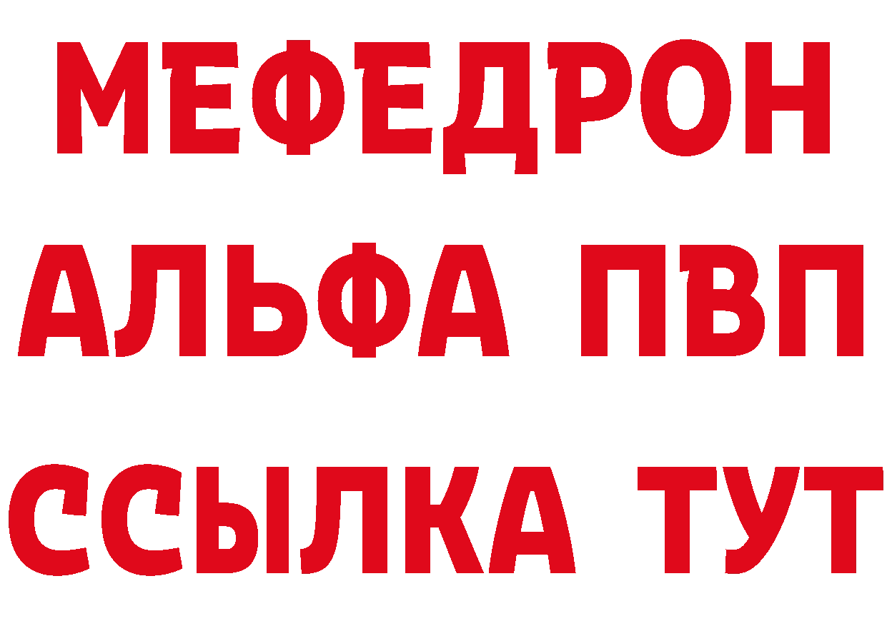 Где купить наркотики?  как зайти Бирюсинск